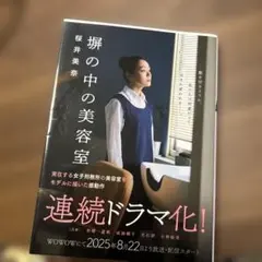 Item thumbnail for item 98d886df-3a4f-4319-95ae-3c6326a14294