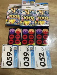 ポケモンカード スタートデッキ100 バトルコレクション まとめ売り3個セット