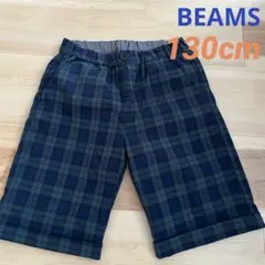 B:MING by BEAMS 130cm ＊ フォーマルパンツ ビームス