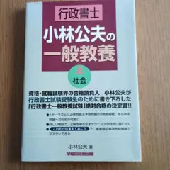 Item thumbnail for item 5133583c-046d-4675-a8e6-d6d54667dd0c