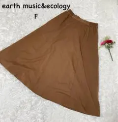 アースミュージック【F】キャメル　フレアスカート　ウエストゴム　カジュアル