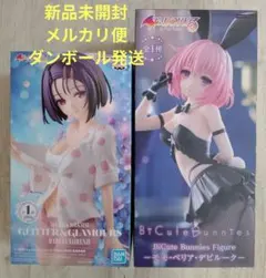 ToLOVEる　西蓮寺春菜　モモ２体セット　新品未開封