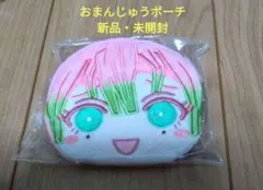 鬼滅の刃　おまんじゅうふかふかポーチ2 / 甘露寺蜜璃