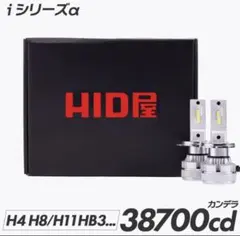 HID屋Qシリーズ　HB4フォグランプ プラチナ2灯セット 新品 HID屋Qシリーズ HB4フォグランプ プラチナ2灯セット 新品 - メルカリ