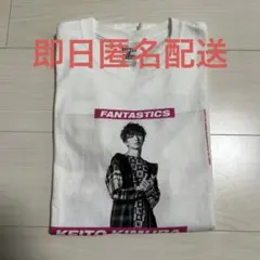 FANTASTICS 木村慧人 BOT Tシャツ