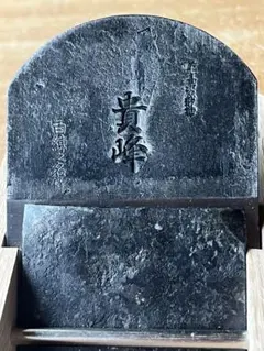 2026年最新】山口房一の人気アイテム - メルカリ