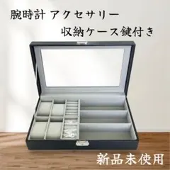 IWC 時計 箱 ジャンク - メルカリ