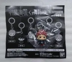 ✱匿名配送✱ 呪術廻戦 めじるしアクセサリー 虎杖悠仁