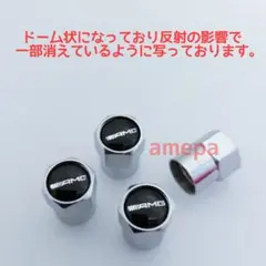 AMG メルセデス ベンツ Cクラス Vクラス Rクラス エアーバルブキャップ