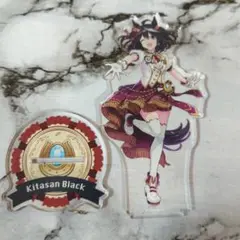 キタサンブラック　4thイベント公式アクリルスタンド　　ウマ娘　No.3