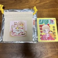 3COINS りぼん70周年ミニ巾着　姫ちゃんのリボン　BOOK型メモセット