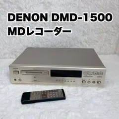 【ジャンク】DENON DMD-1500 MDレコーダー リモコン付きのサムネイル