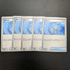 Item thumbnail for item 87f5d9e2-acc8-46b7-b839-ac8a09818bb2