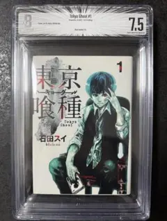 【BGS 8.0】　東京喰種　Tokyo Ghoul　1巻　初版　帯付き　鑑定品 BGS 8.0】 東京喰種 Tokyo Ghoul 1巻 初版 帯付き 鑑定品 - メルカリ