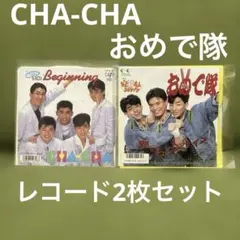よ*け様 CHA-CHA 8cmシングルCD 5枚セット 短冊CD - メルカリ