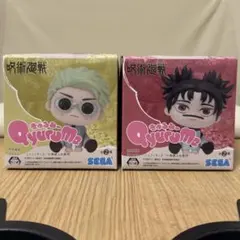 呪術廻戦 きゅるみー ミニフィギュア 七海建人 脹相 フィギュア