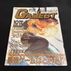 2026年最新】ゲーメストの人気アイテム - メルカリ