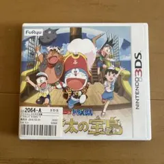 ドラえもん　のび太の宝島　3DS ソフト