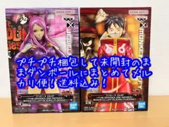 ワンピース DXF THE GRANDLINE SERIES ルフィ ボニー