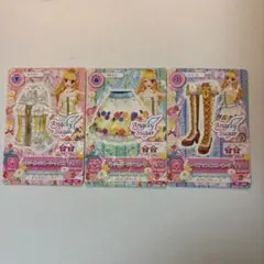 アイカツ！ パンジーガーデンコーデ３枚セット