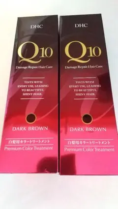 DHC Q10 プレミアム カラートリートメント ダークブラウン 2本セット