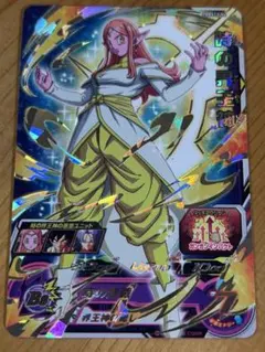 ドラゴンボール超 カードゲーム 英語版 PR 人造人間18号 P-172 - メルカリ