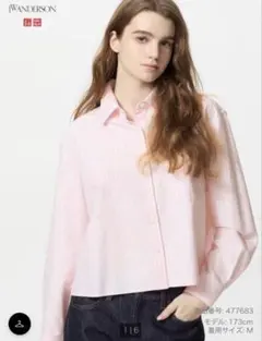 【匿名配送】ユニクロ JW ANDERSON オックスフォードシャツ S