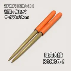 マイバチ＋グリップ（引退品） - メルカリ