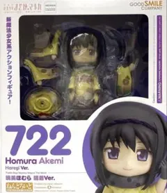 【新品未開封】レア　ねんどろいど 暁美ほむら 晴着Ver. フィギュア
