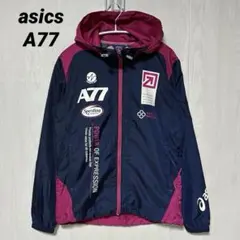 asics A77 アシックス ウインドブレーカー フード 紺/紫 メンズ S