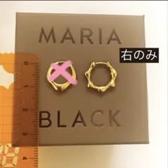 MARIA BLACK Miro 8フープピアス 両耳用 - メルカリ