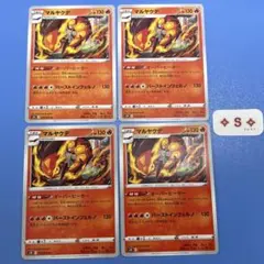 ポケモンカード s5R 連撃マスター ハガネール 052/070 R 2枚 - メルカリ