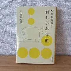 Item thumbnail for item 4e8c3416-859e-4488-baa6-0668b7977bb8