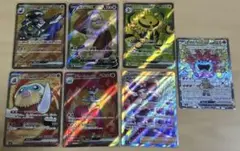 ポケモンカード SRまとめ売り7枚