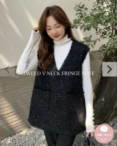 TWEED V NECK FRINGE VEST birthday bash
