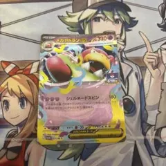 メガヤドランex P MEGAプロモカードパック第3弾 071/M-P - メルカリ