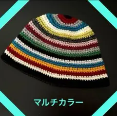 クラッシャーハット　クロシェハット　バケットハット　ブルー系　ニット帽　編み物４