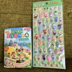 劇場版 どうぶつの森 ミルフィーカードファイル おうち編 - メルカリ