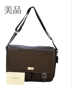 ⭐︎美品⭐︎コーチ COACH メッセンジャーバッグ シグネチャー ダークブラウン