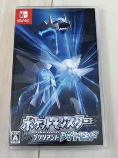 ポケットモンスター ブリリアント ダイヤモンド