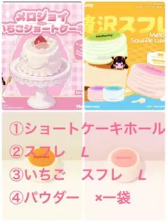 激レア生産終了】未開封mellojoyメロジョイスクイーズ 布団ふとんくま