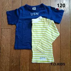 【美品】F.O.KIDS 長袖半袖カットソー レイヤード 120サイズ 2枚組