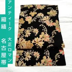 2025年最新】大正ロマン 帯の人気アイテム - メルカリ