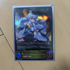 シャドバ 白銀の騎士エミリア おてんば王女 プリム PSA10セット シャドバ 白銀の騎士エミリア おてんば王女 プリム PSA10セット