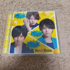 SexyZone Cha-Cha-Cha チャンピオン