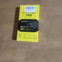 ガラスフィルム