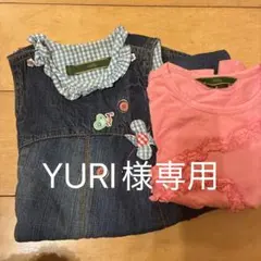 Oilily オイリリー 女の子 子供服 ワンピース 90cm