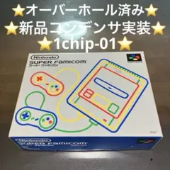 スーパーファミコン本体一式 1chip-01