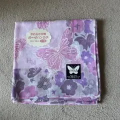 HM 蝶と花柄ハンカチ 58x58cm