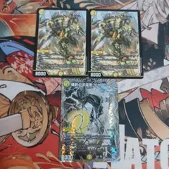 ザゼゼーン 1枚 ウィリデゴルゲルス 2枚 - メルカリ
